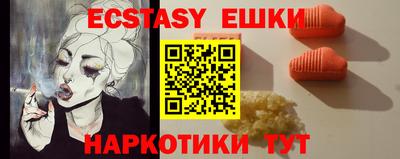 шишки Волгодонск