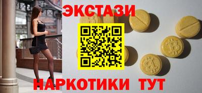 шишки Волгодонск