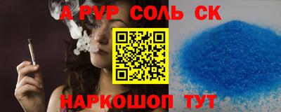 кокаин VHQ Волжский