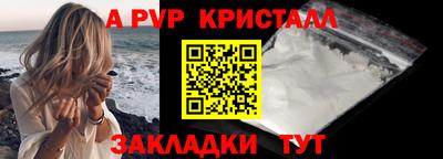 кокаин VHQ Волжский