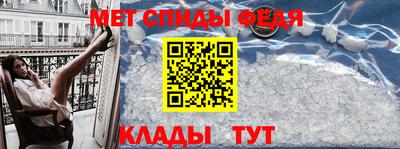дживик Волжск