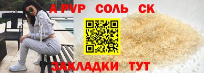 кокаин VHQ Волжский
