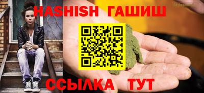 дживик Волжск