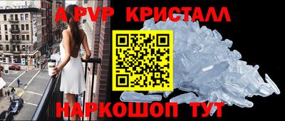 шишки Волгодонск