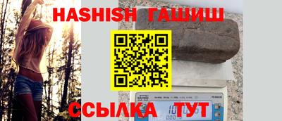 дживик Волжск