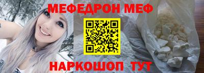 шишки Волгодонск