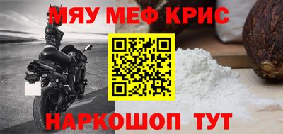 шишки Волгодонск
