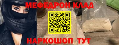 шишки Волгодонск