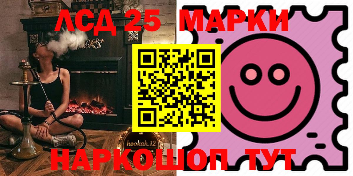ЛСД экстази кислота Коломна