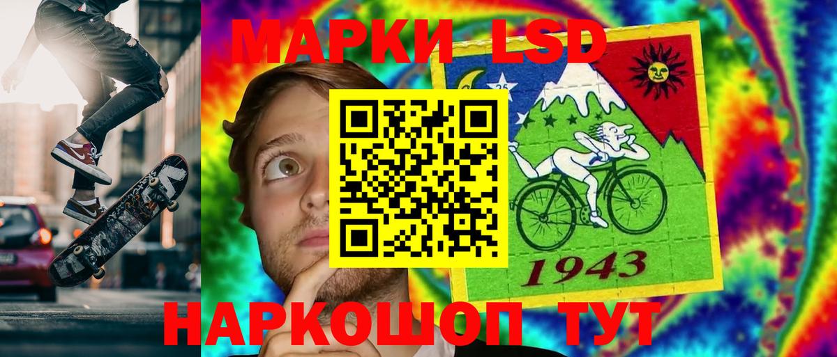 LSD-25 экстази ecstasy  Лсд 25 экстази ecstasy  LSD-25 экстази  Вход с VPN  Коломна 
