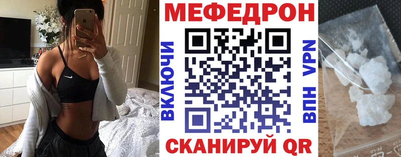 Меф мяу мяу  где можно купить наркотик  Коломна 