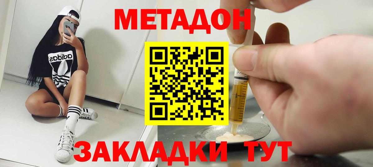 Коломна  Вход с VPN  Меф МЯУ МЯУ кристаллы  Кокаин  ГАШ  A PVP СК   Гашиш  Канабис 