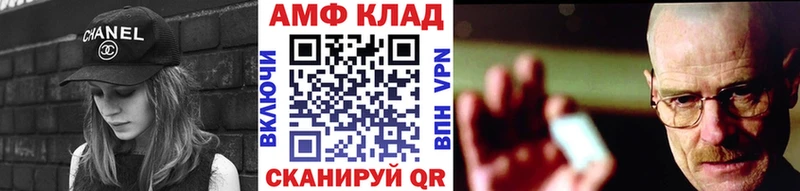 blacksprut маркетплейс  Коломна  МЕТАМФЕТАМИН Methamphetamine 