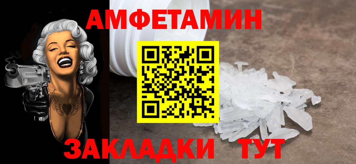 Первитин винт  Вход с VPN  Первитин  Коломна  Первитин винт 
