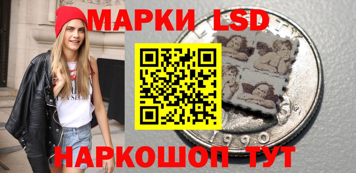 даркнет сайт  Марки 25I-NBOMe 1,8мг  Вход с VPN  Коломна 