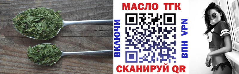 Дистиллят ТГК концентрат Коломна