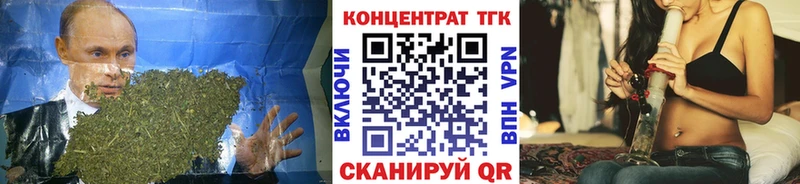 ТГК жижа  Коломна 