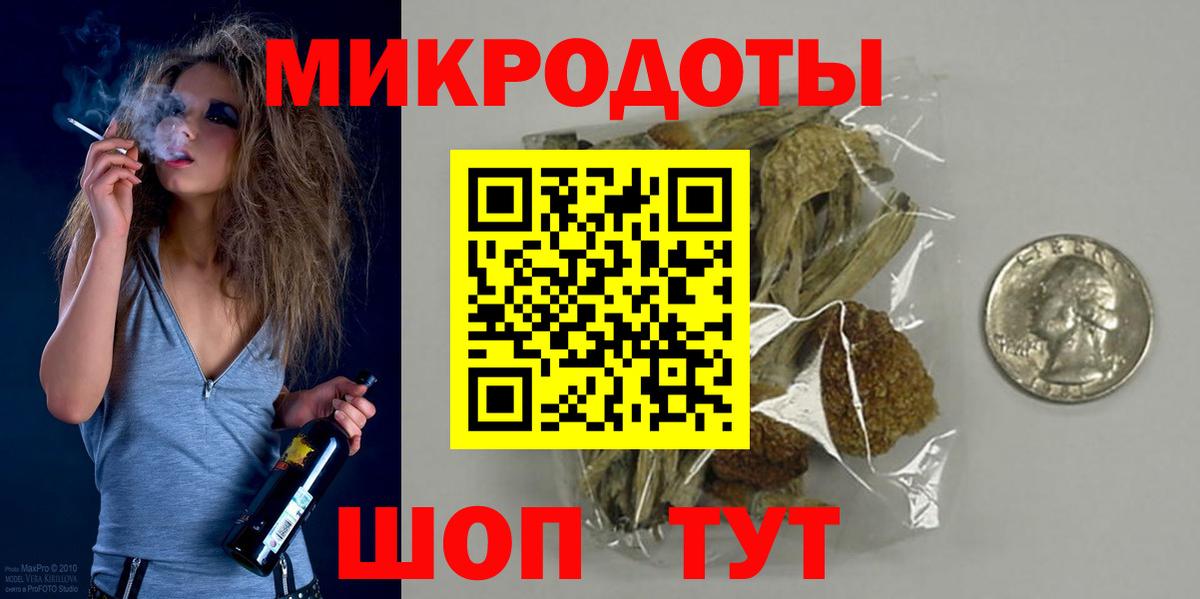 Псилоцибиновые грибы MAGIC MUSHROOMS Коломна