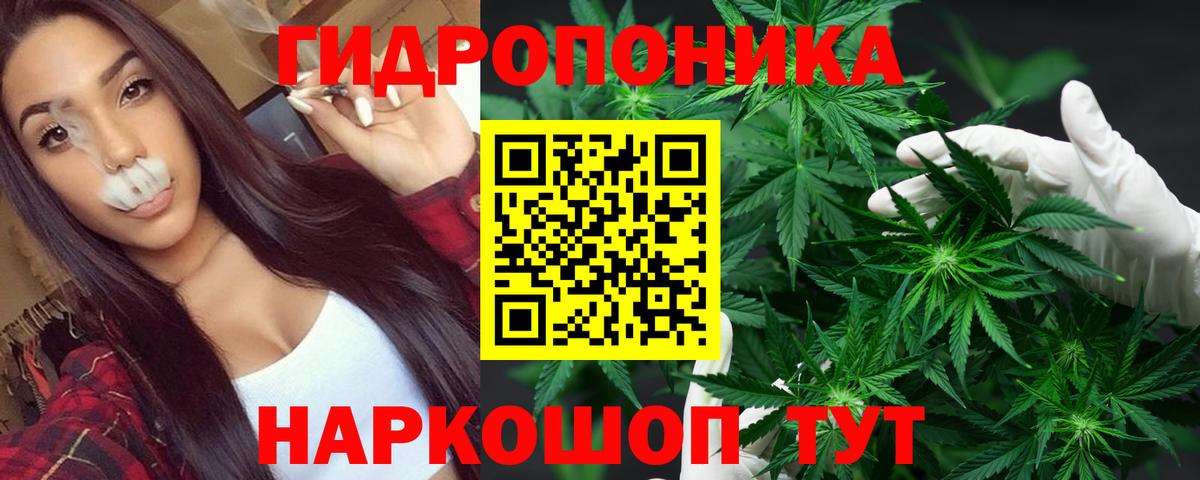 Коломна  Канабис AK-47  МАРИХУАНА гибрид  Бошки марихуана White Widow  Вход с VPN  Канабис OG Kush 